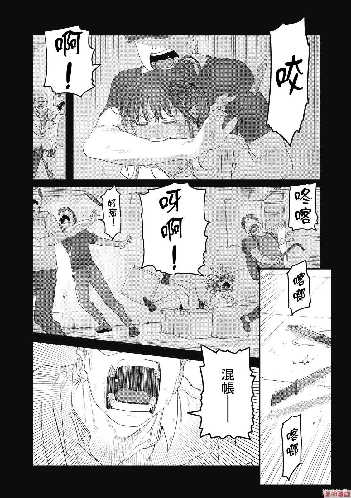 第12卷 第117页