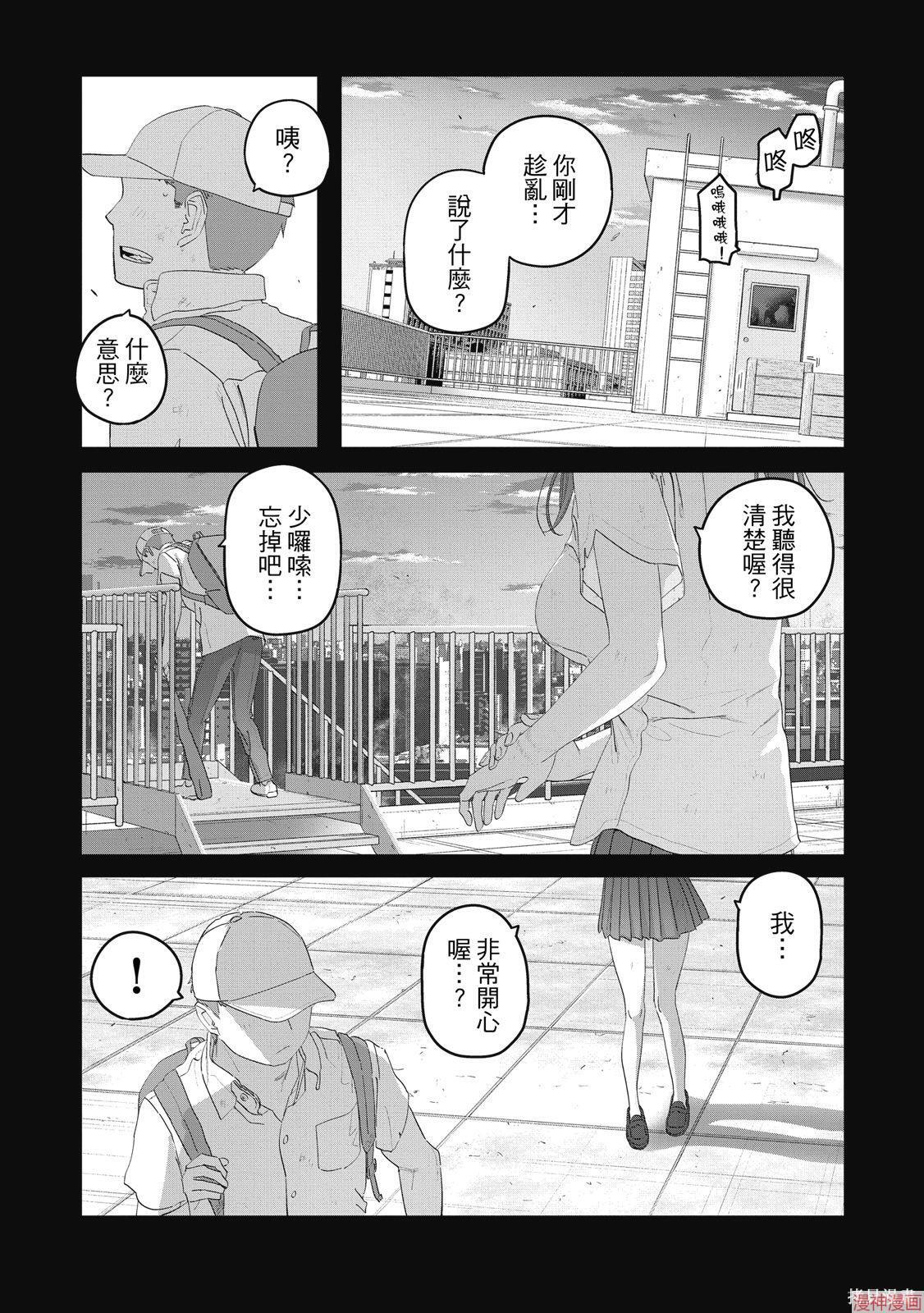 第12卷 第119页