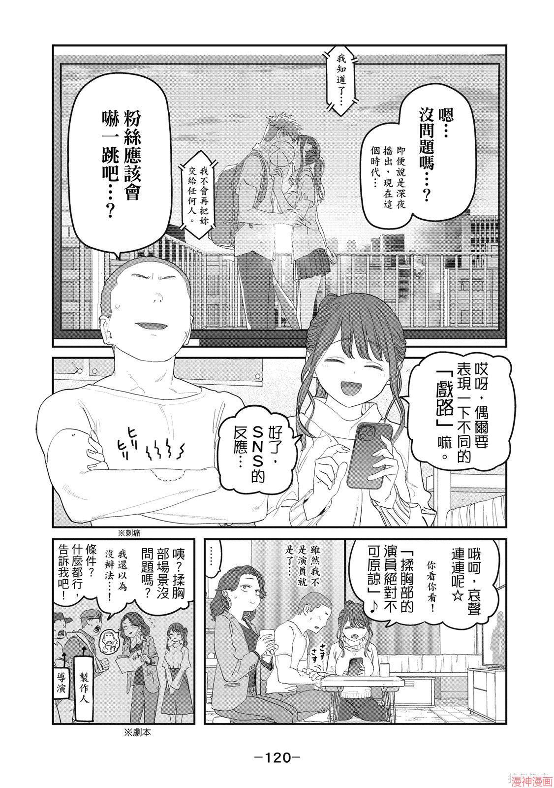 第12卷 第121页