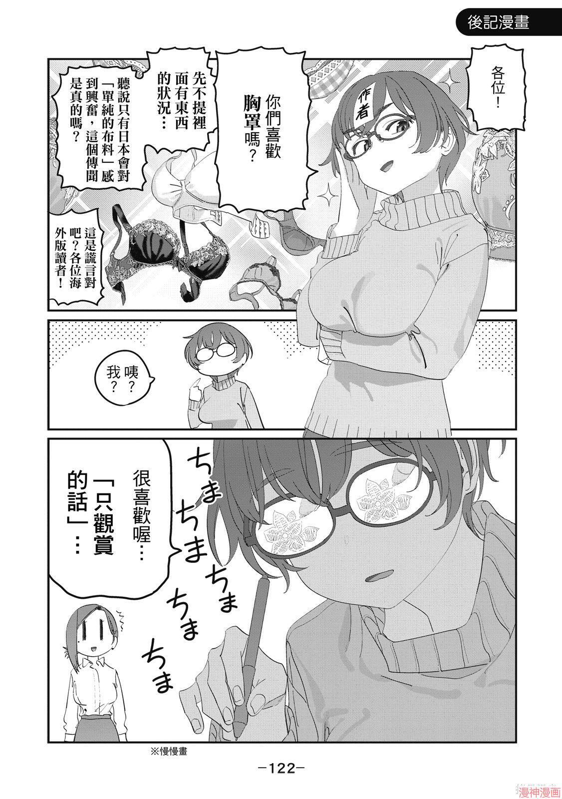 第12卷 第123页