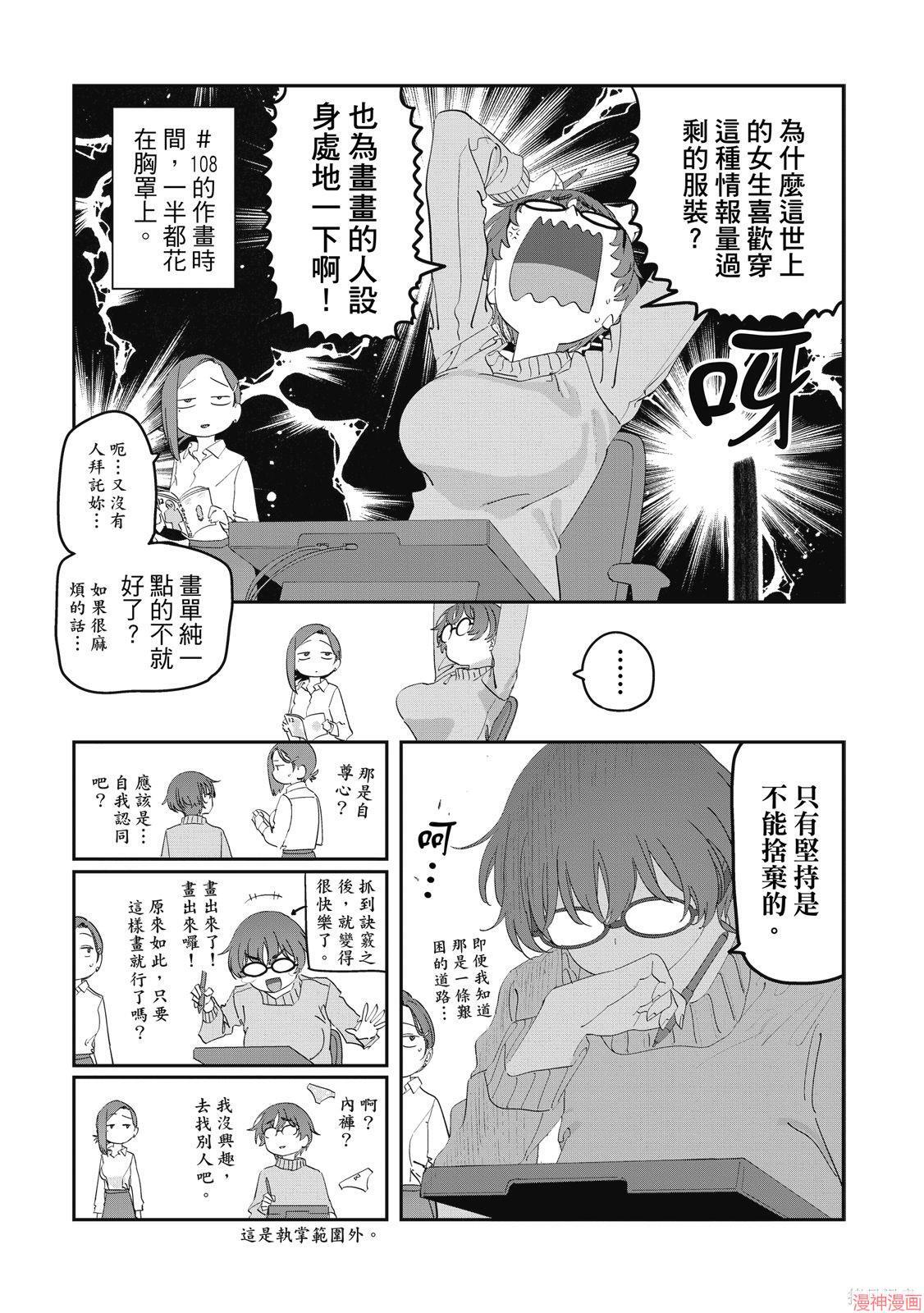 第12卷 第124页