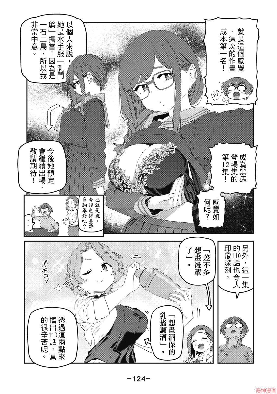 第12卷 第125页