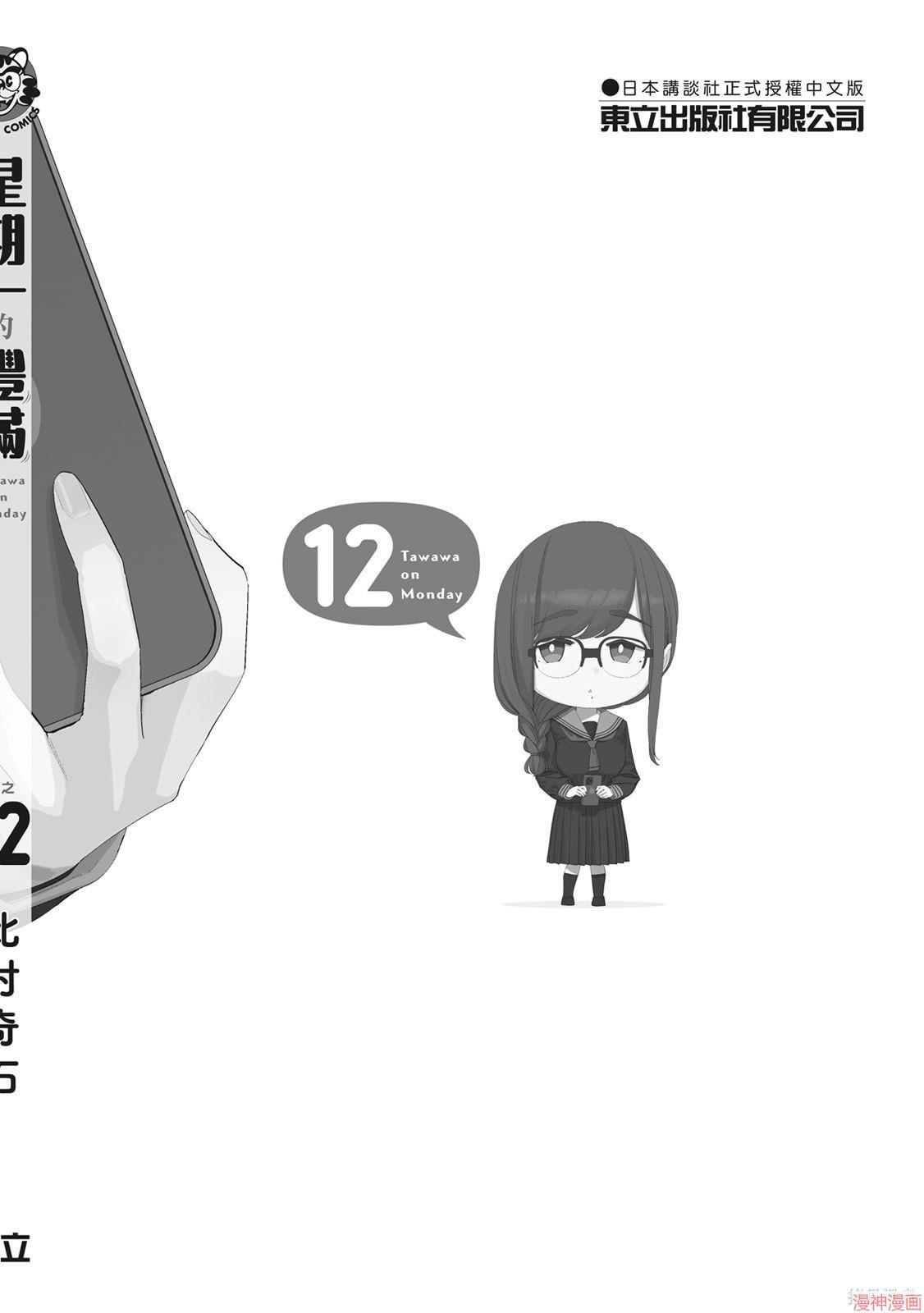 第12卷 第127页
