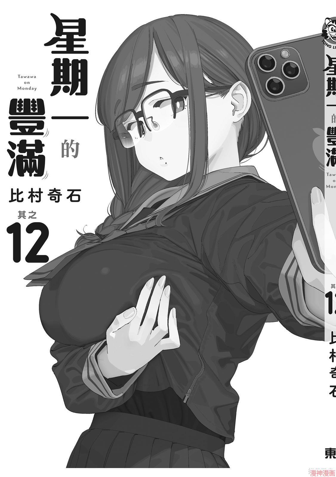 第12卷 第128页