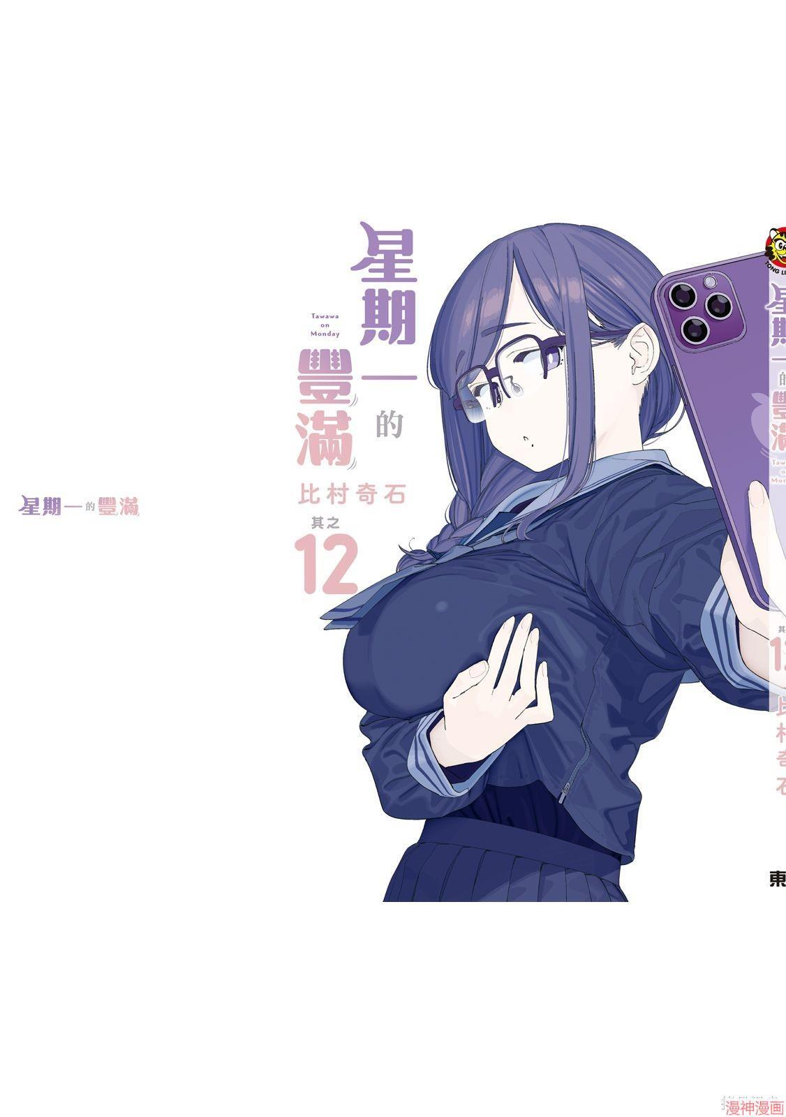 第12卷 第130页