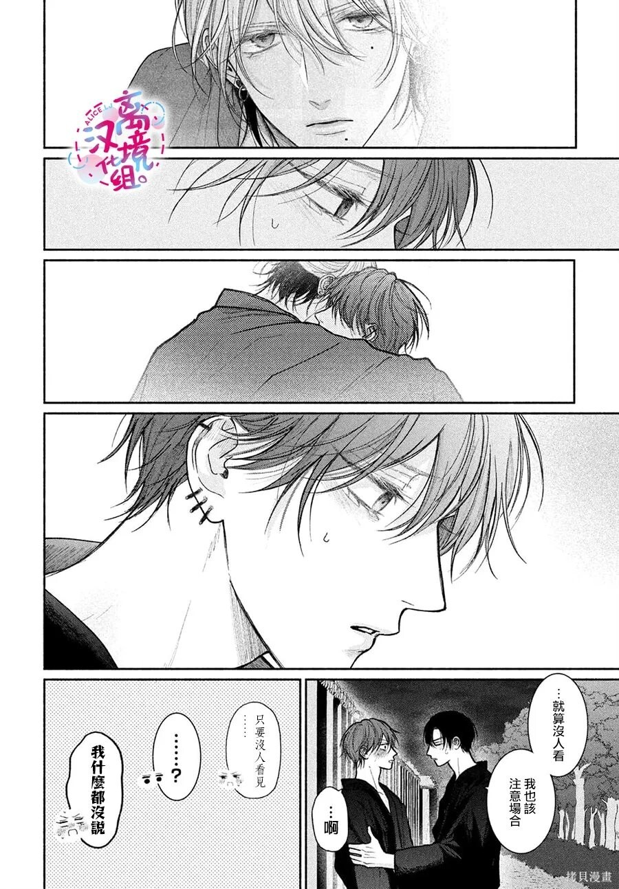 第25话 第18页