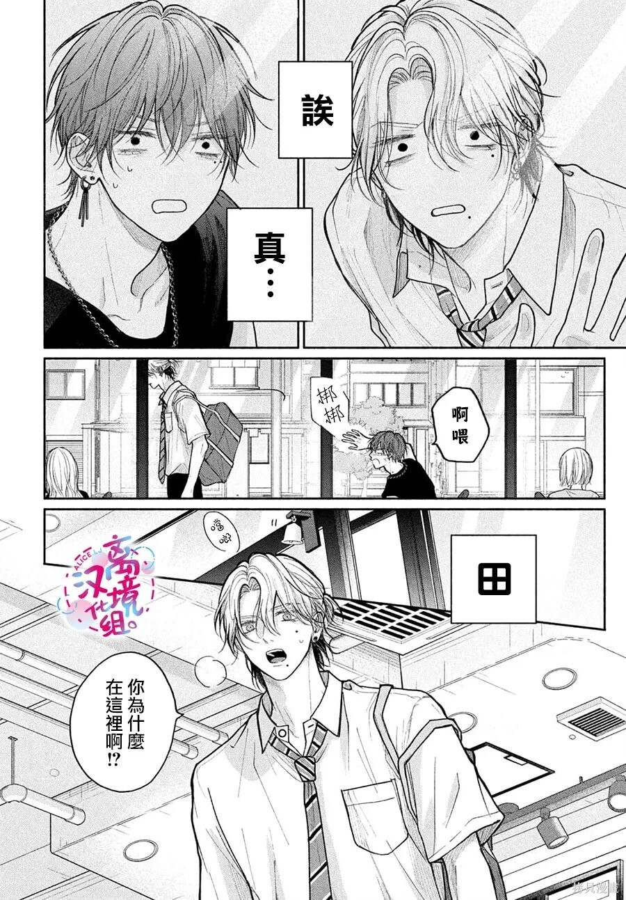 第25话 第22页