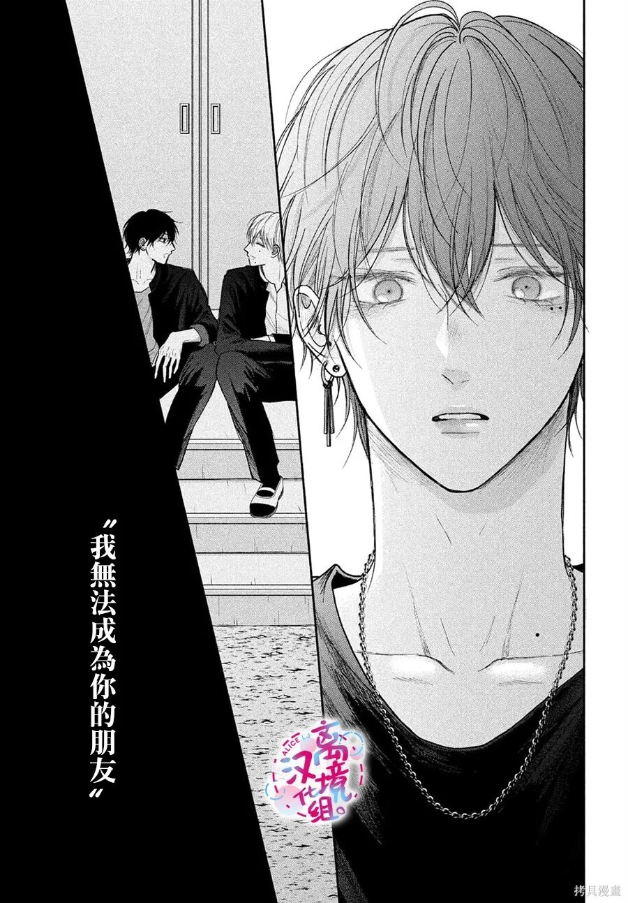 第25话 第31页