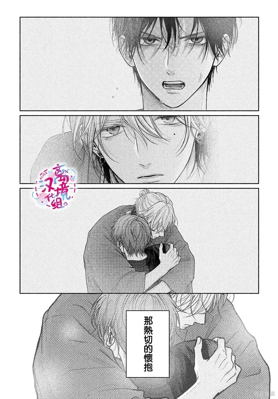 第25话 第32页