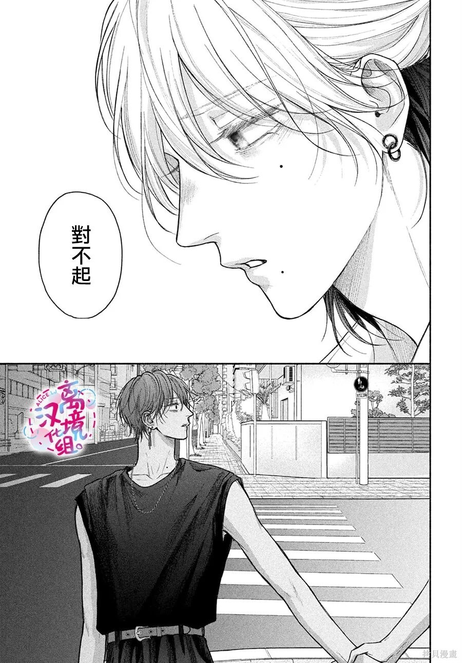 第25话 第41页