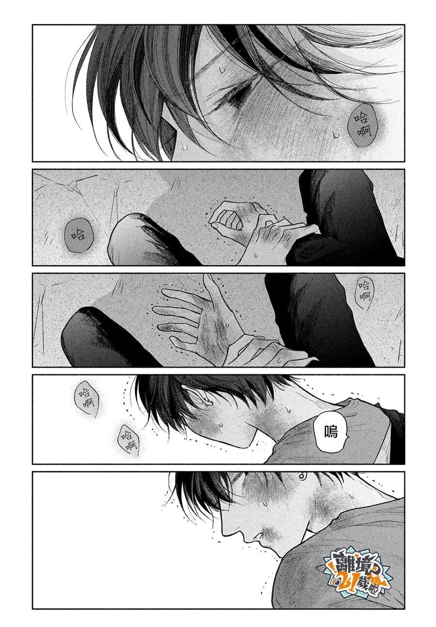 第26话 第35页