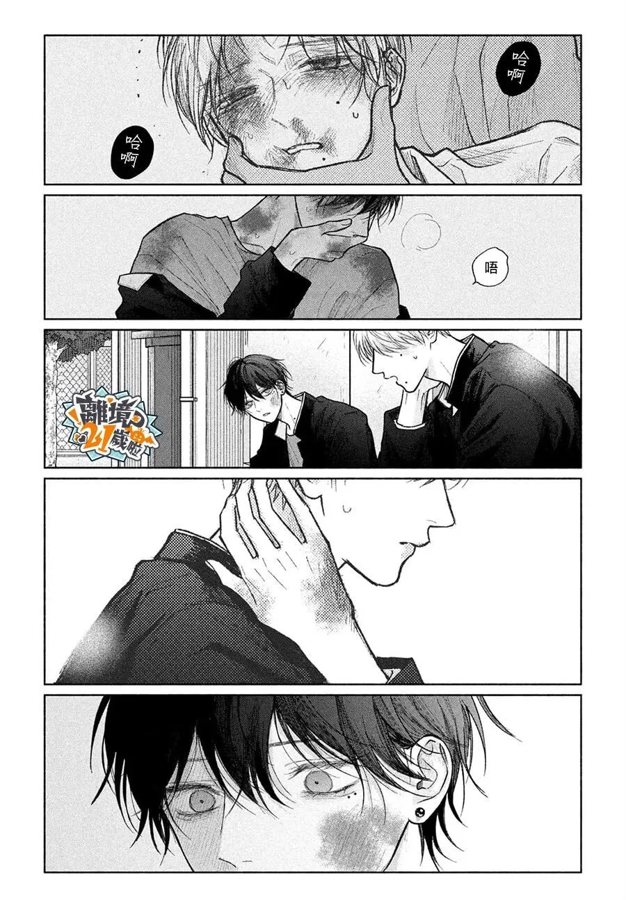 第26话 第37页
