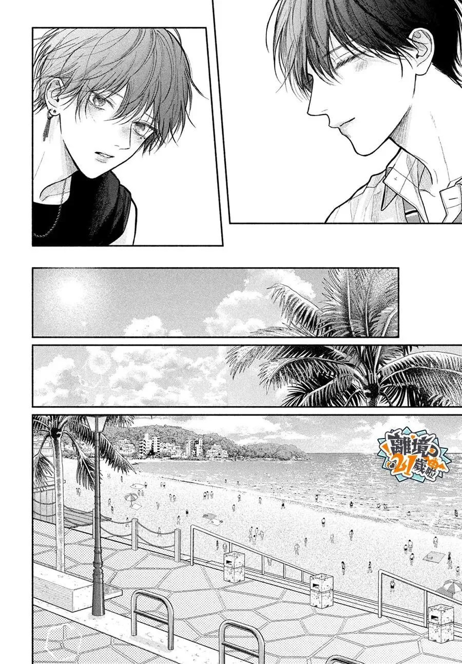 第27话 第12页