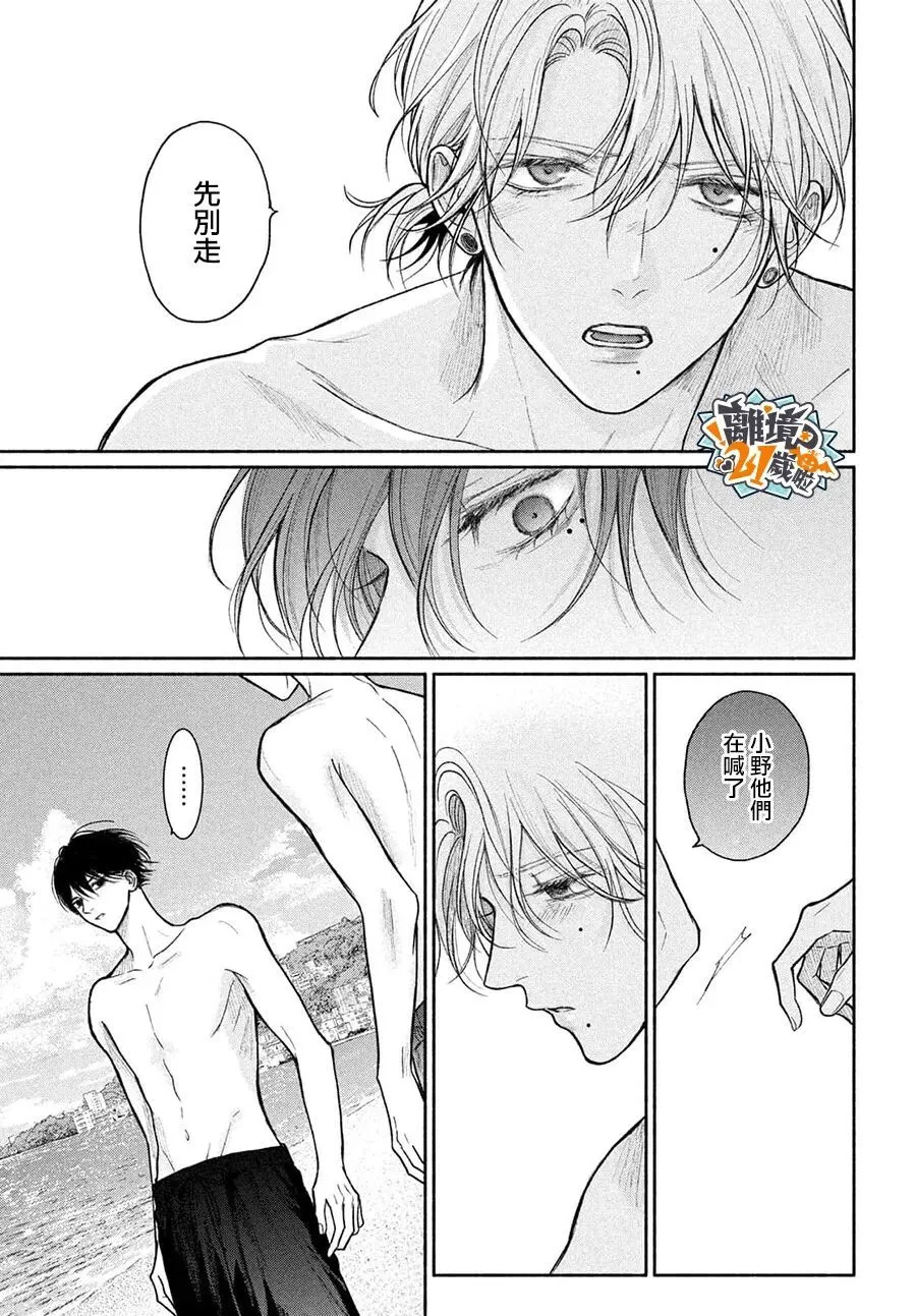 第27话 第19页