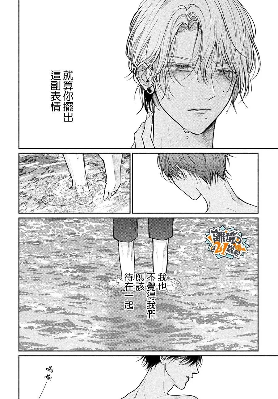 第27话 第22页