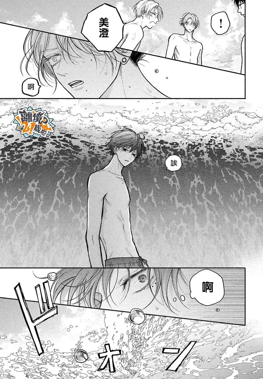 第27话 第23页