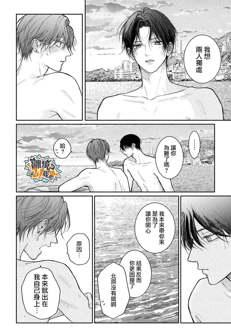 第27话 第28页