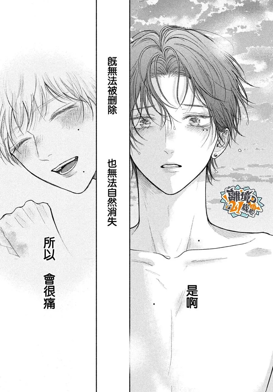 第27话 第33页