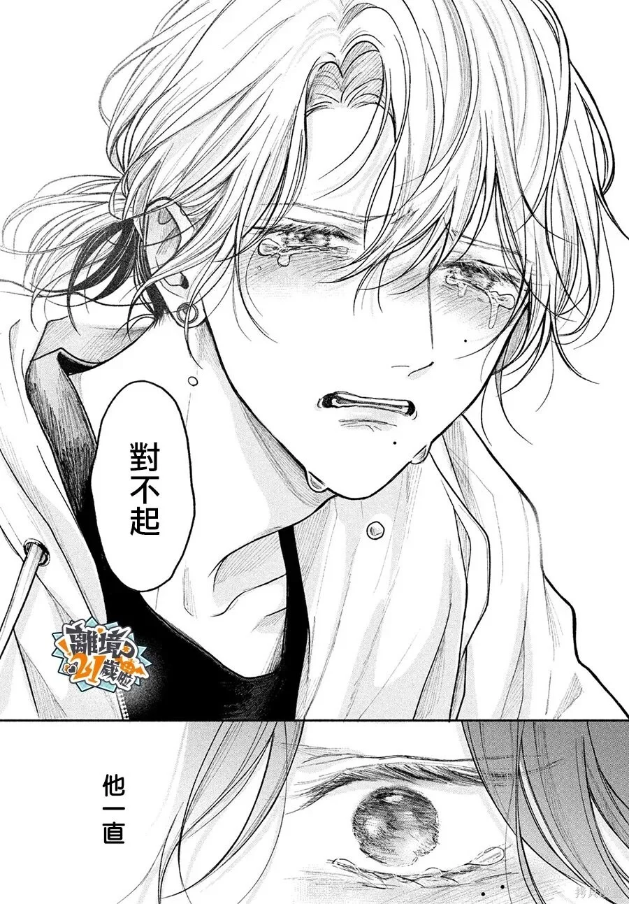 第28话 第14页