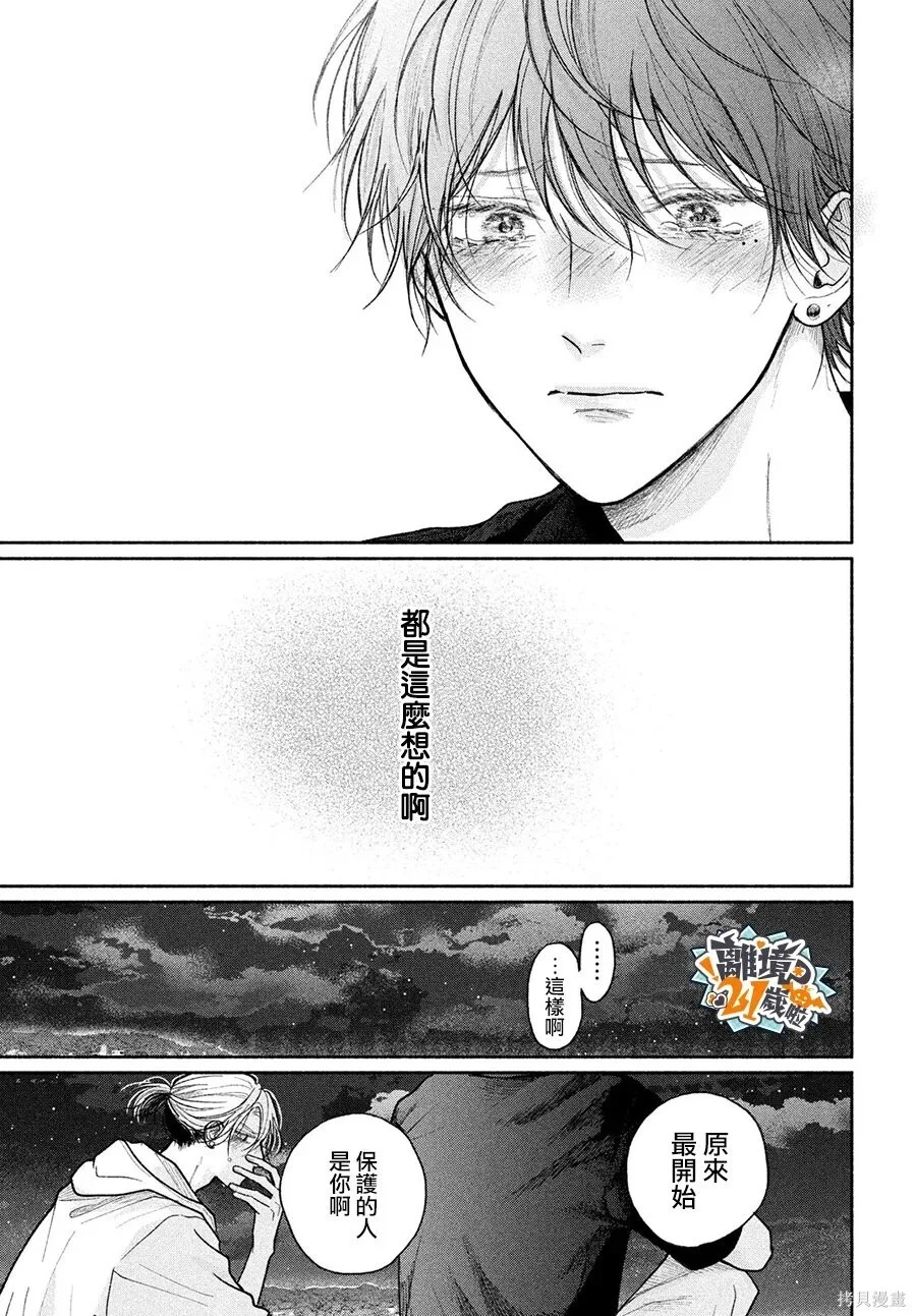 第28话 第15页