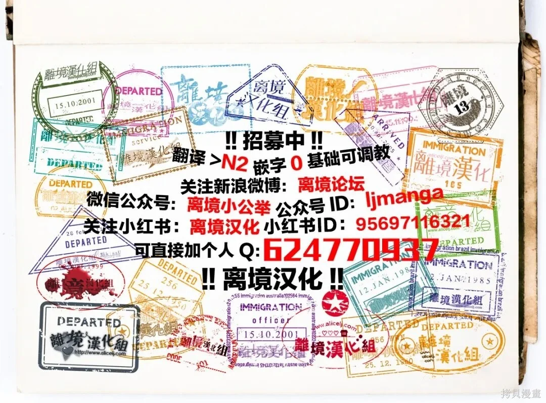 第28话 第41页