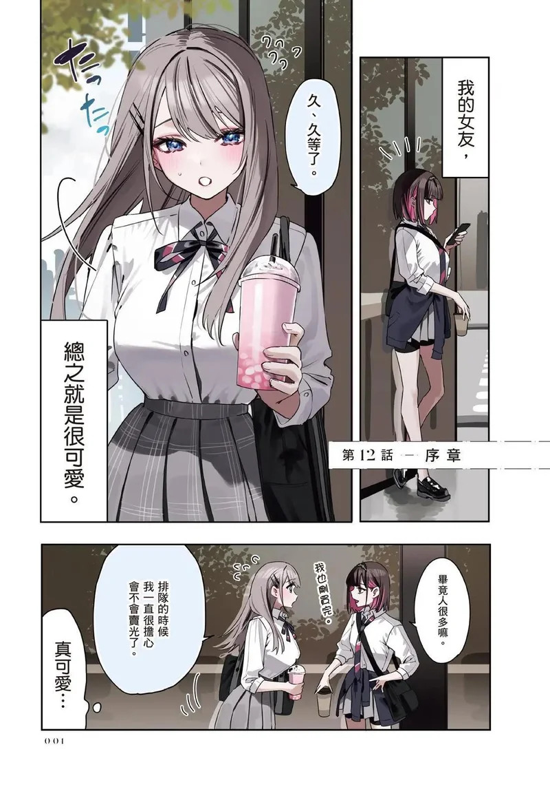 第02卷 第3页