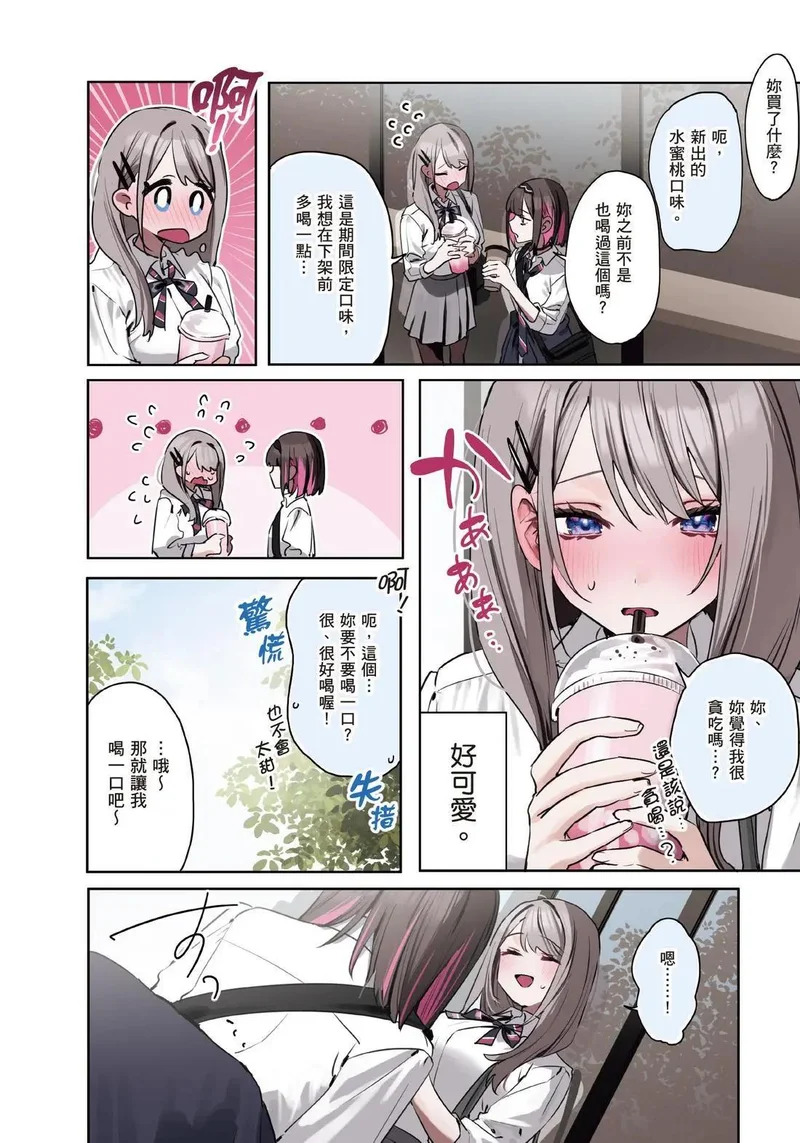 第02卷 第4页