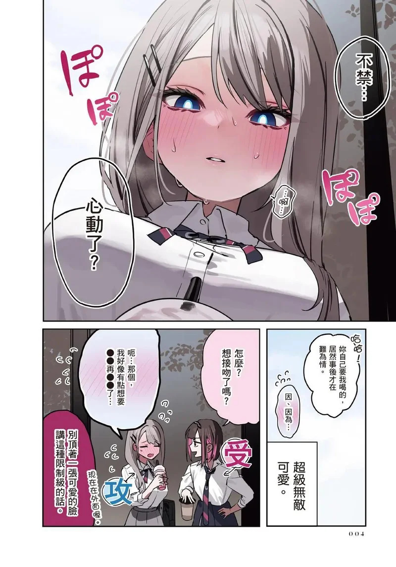 第02卷 第6页