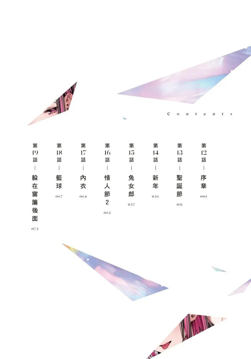 第02卷 第8页