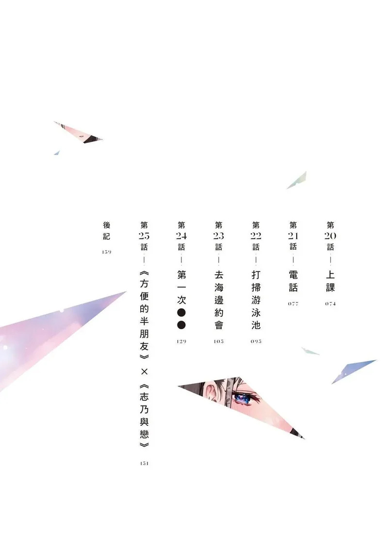 第02卷 第9页