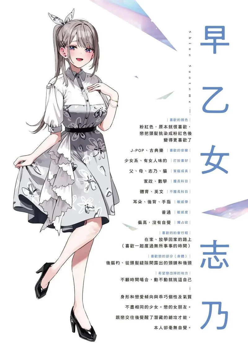 第02卷 第10页