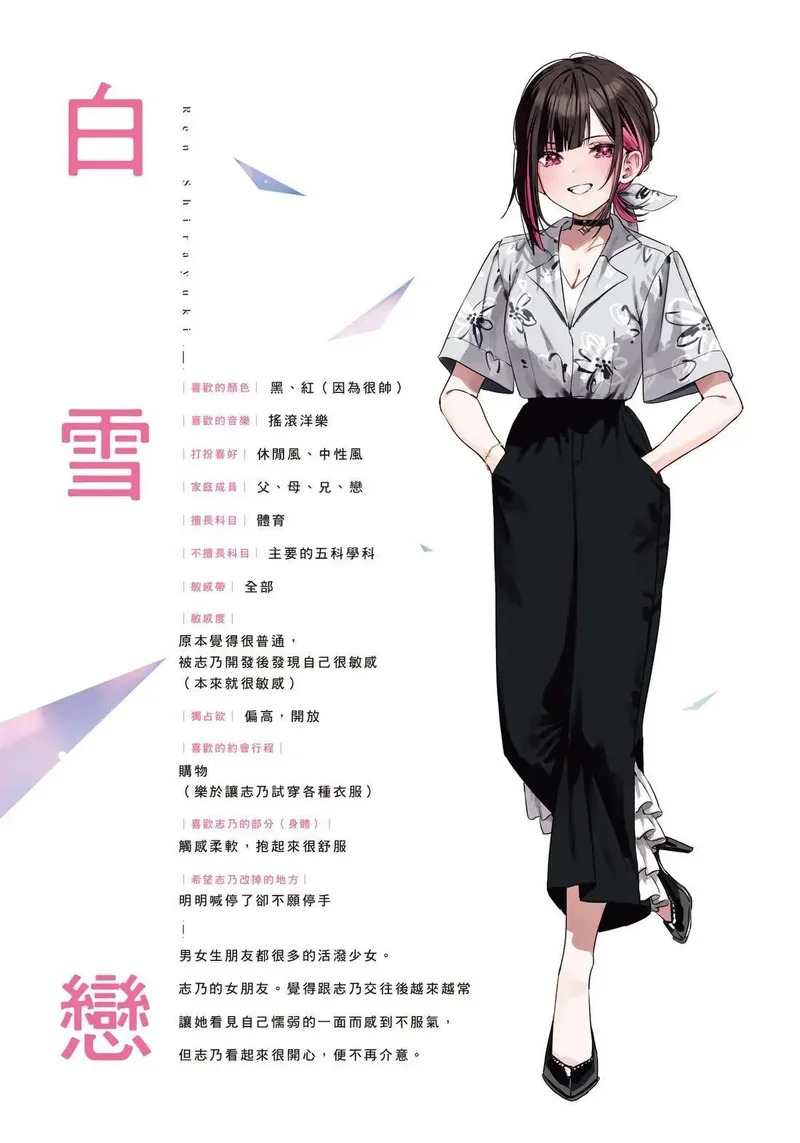第02卷 第11页