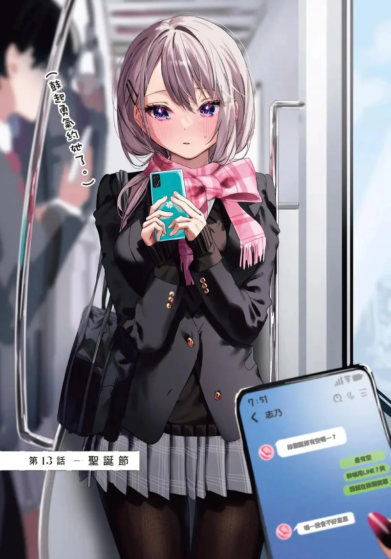 第02卷 第13页
