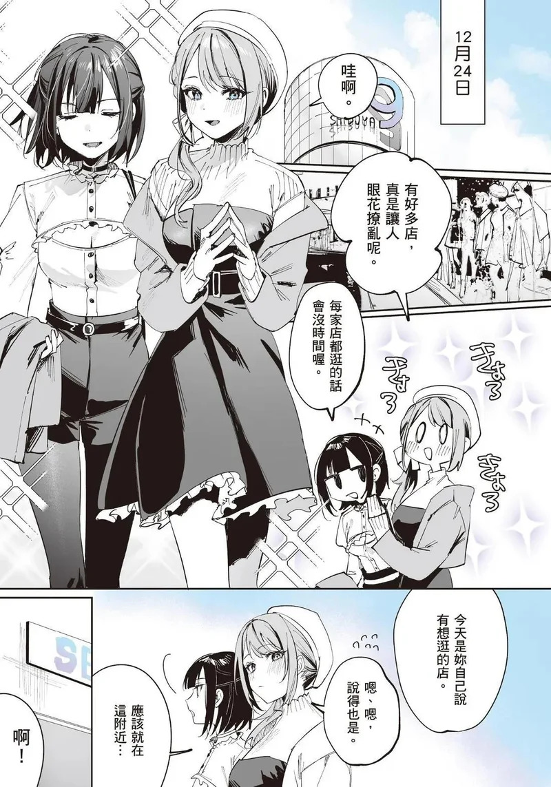第02卷 第15页
