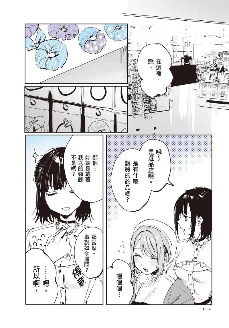 第02卷 第16页