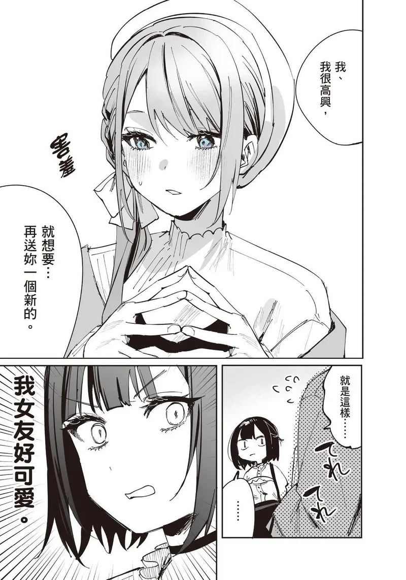 第02卷 第17页