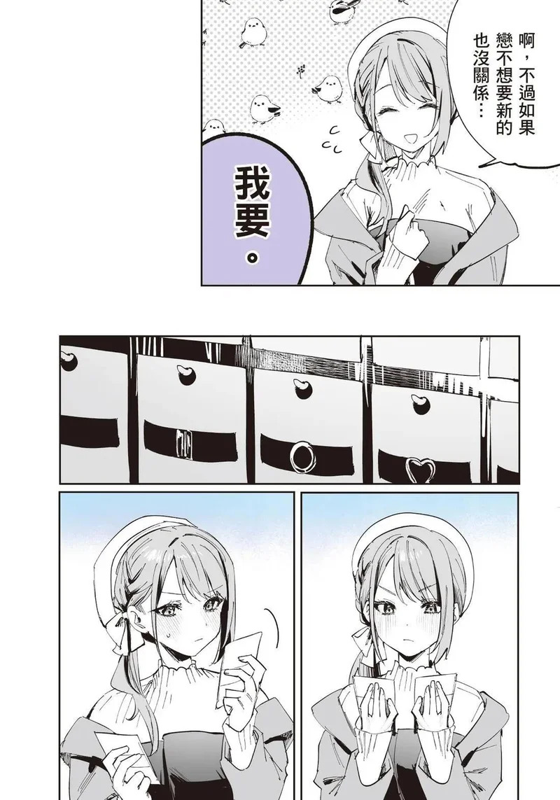 第02卷 第18页