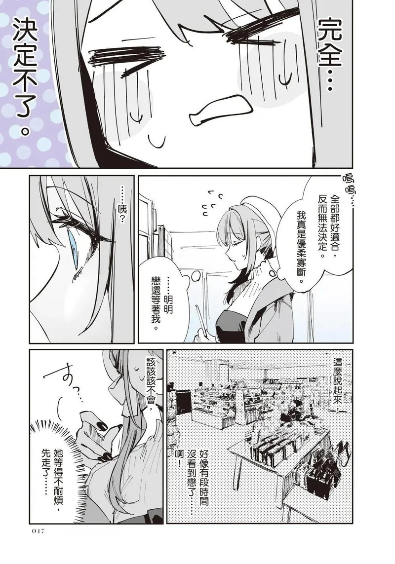 第02卷 第19页