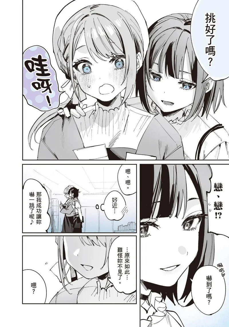 第02卷 第20页