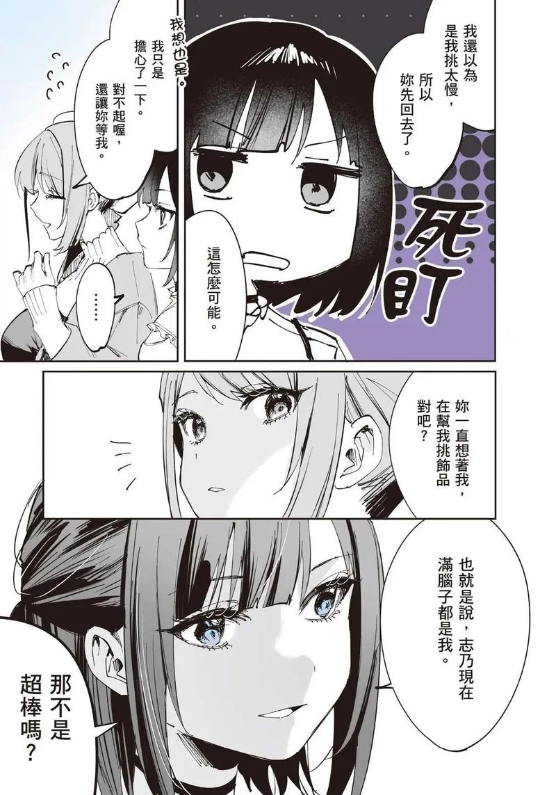 第02卷 第21页