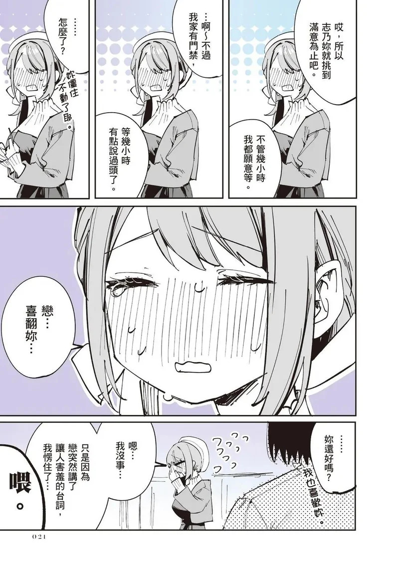 第02卷 第23页