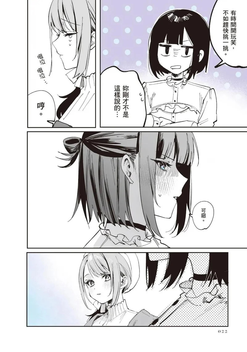 第02卷 第24页