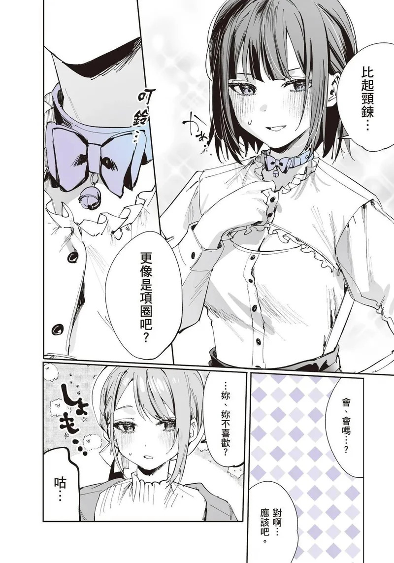 第02卷 第26页