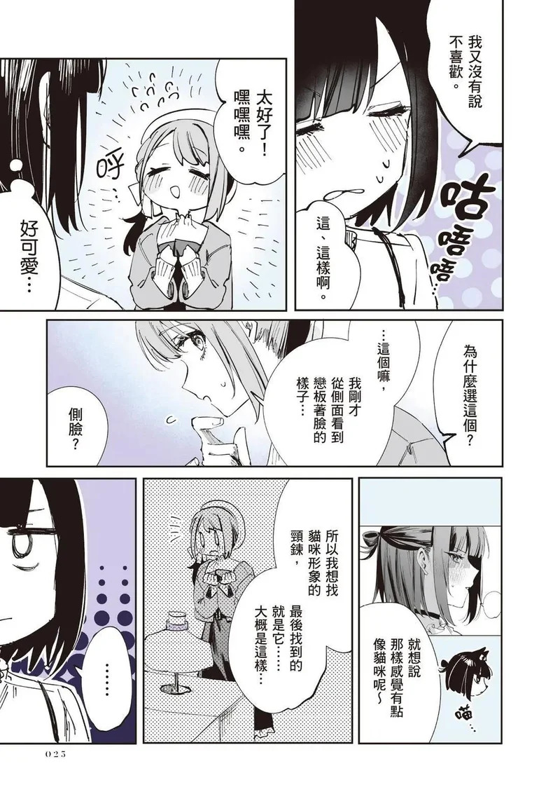 第02卷 第27页