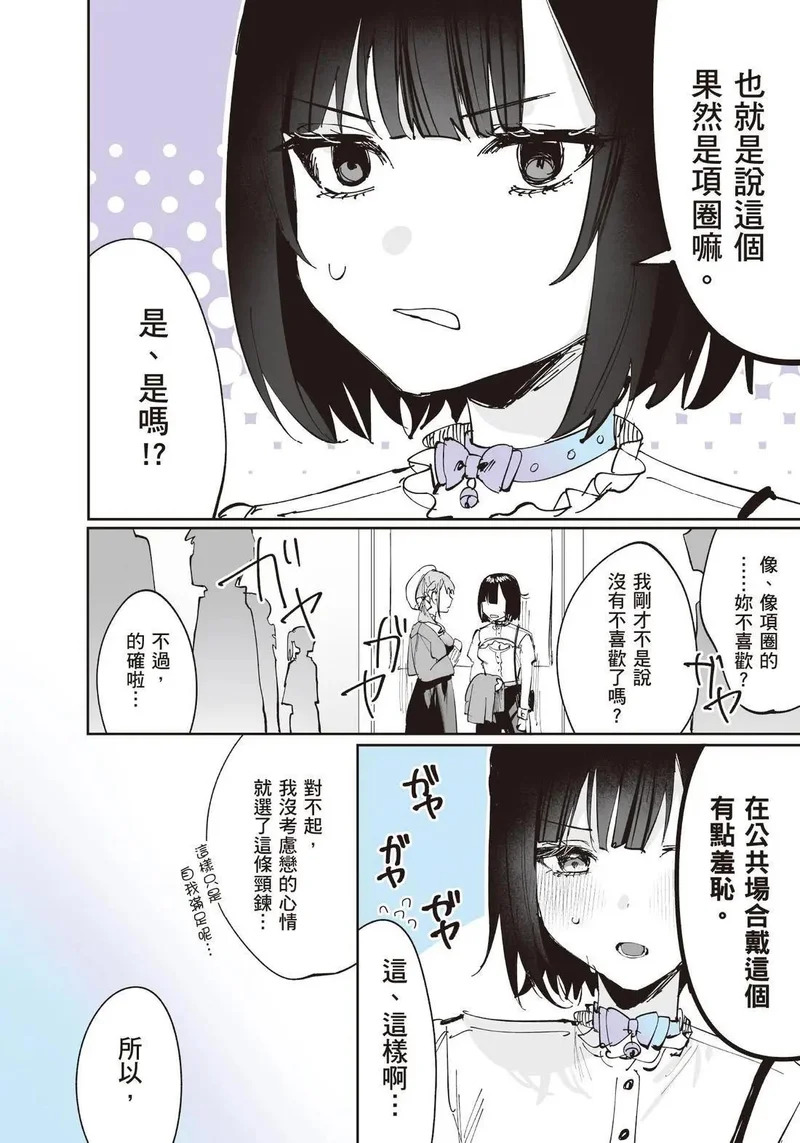 第02卷 第28页