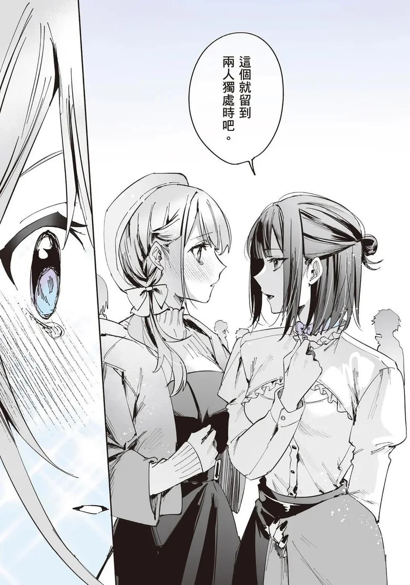 第02卷 第29页