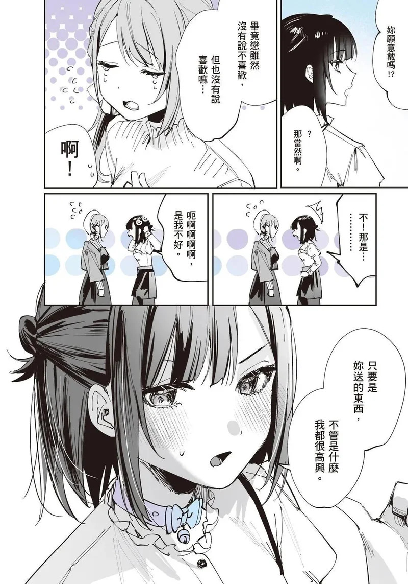 第02卷 第30页