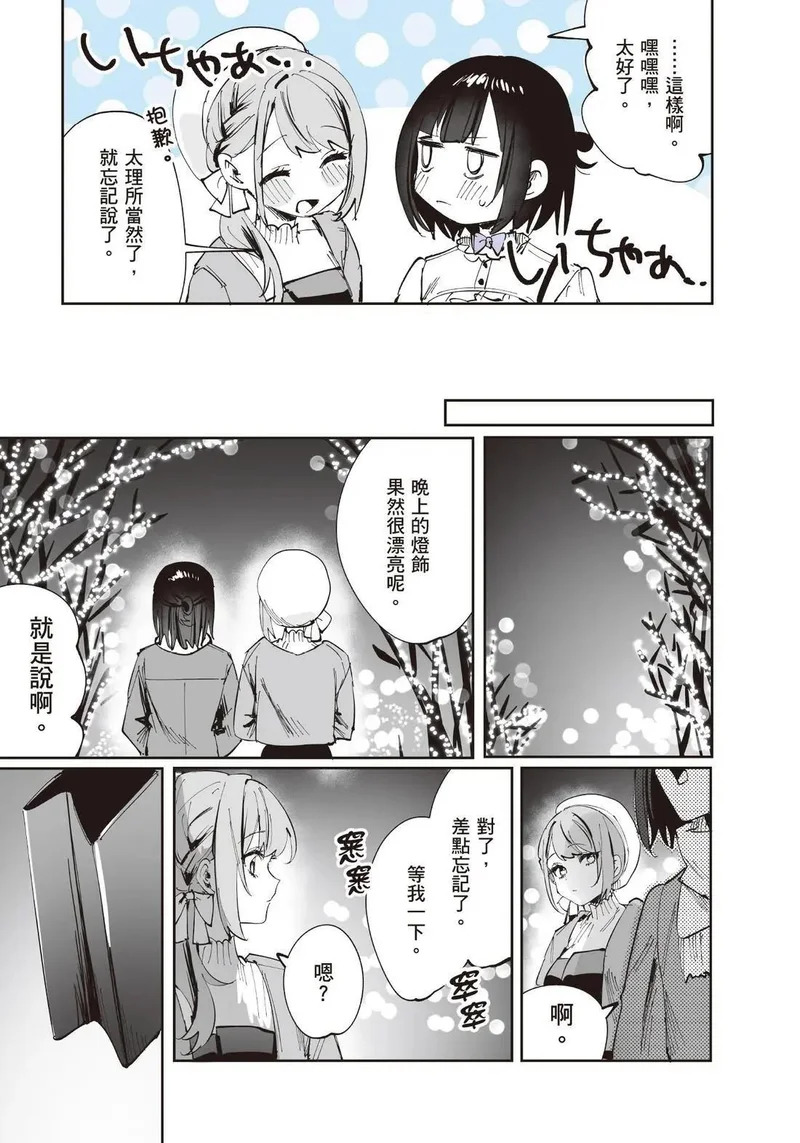 第02卷 第31页