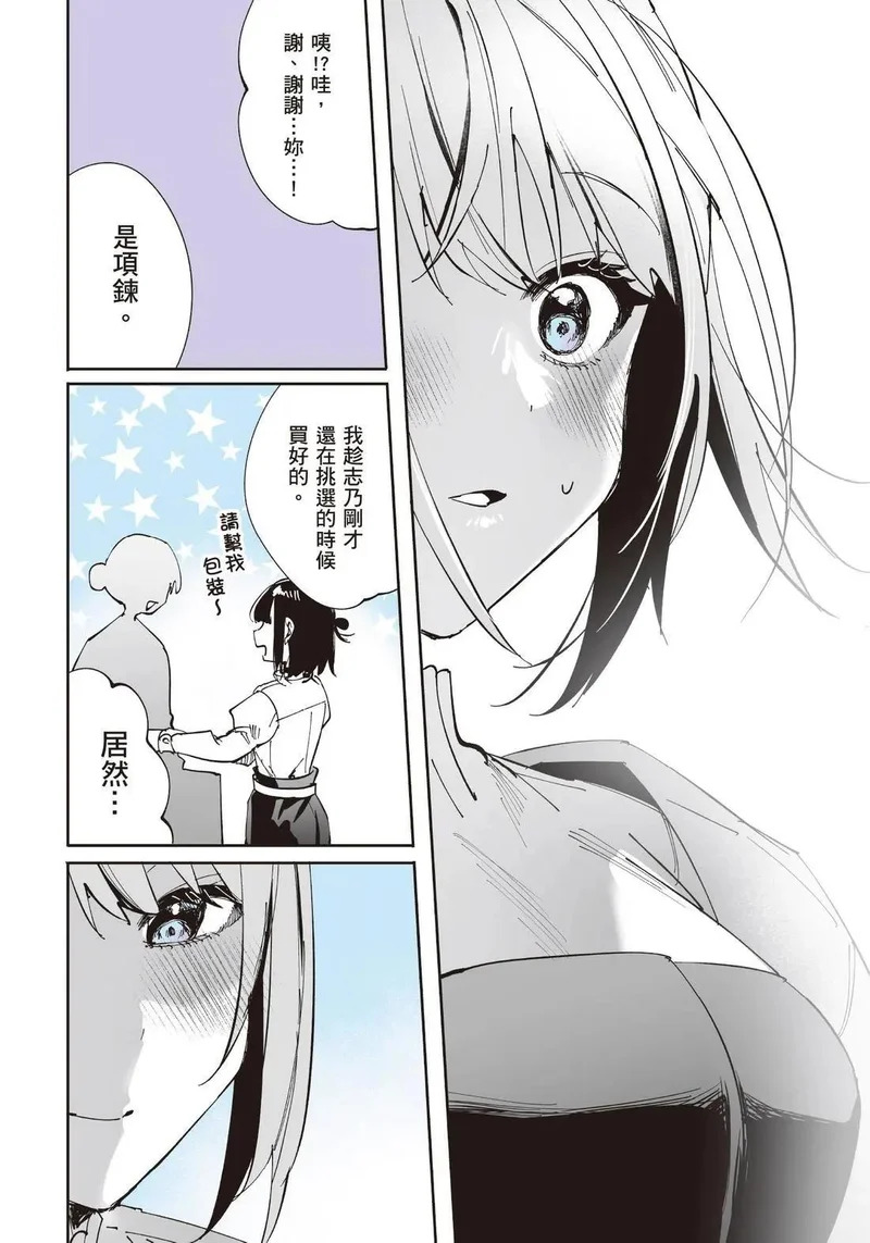 第02卷 第33页