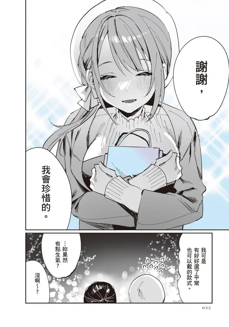 第02卷 第34页